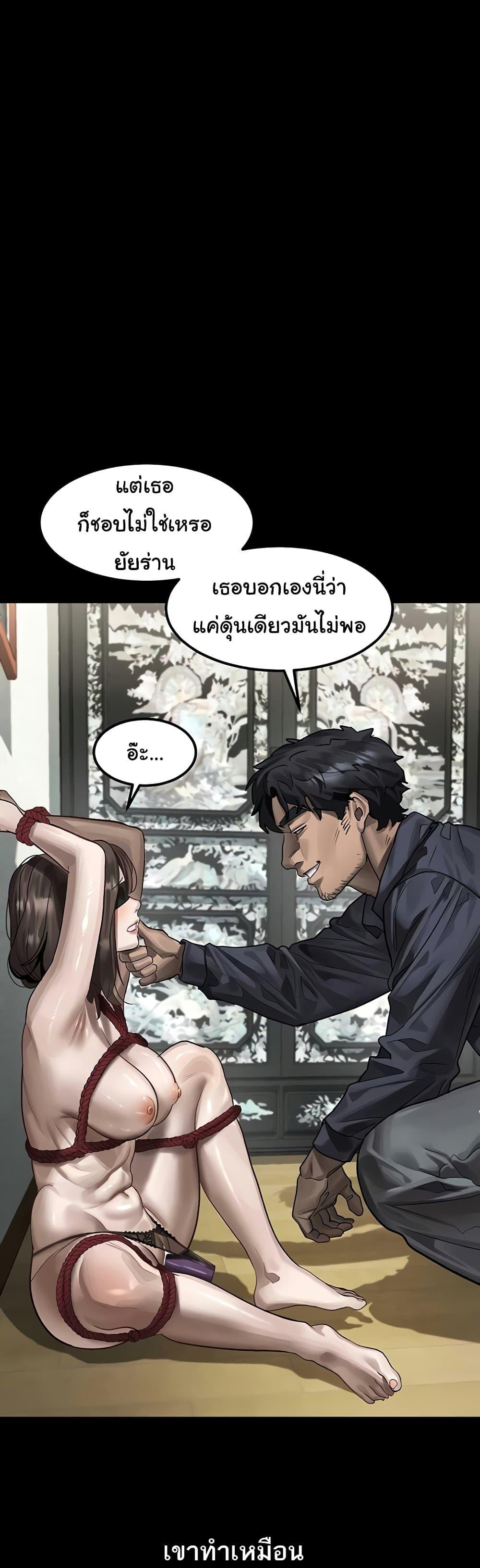 Doujin-Lc- อ่าน โดจิน มังฮวา เกาหลี ญี่ปุ่น จีน แปลไทย Dirty Talk ตอนที่ 1 2 3 4 5 6 7 8 9 10 11 12 13 14 ฟรี ไม่มีโฆษณา อ่าน โดจิน Manhwa เกาหลี ญี่ปุ่น จีน เรามีครบ คัดมาให้เน้นๆ โดจิน 18+ รับประกันความฟินโดย  Doujin Lc