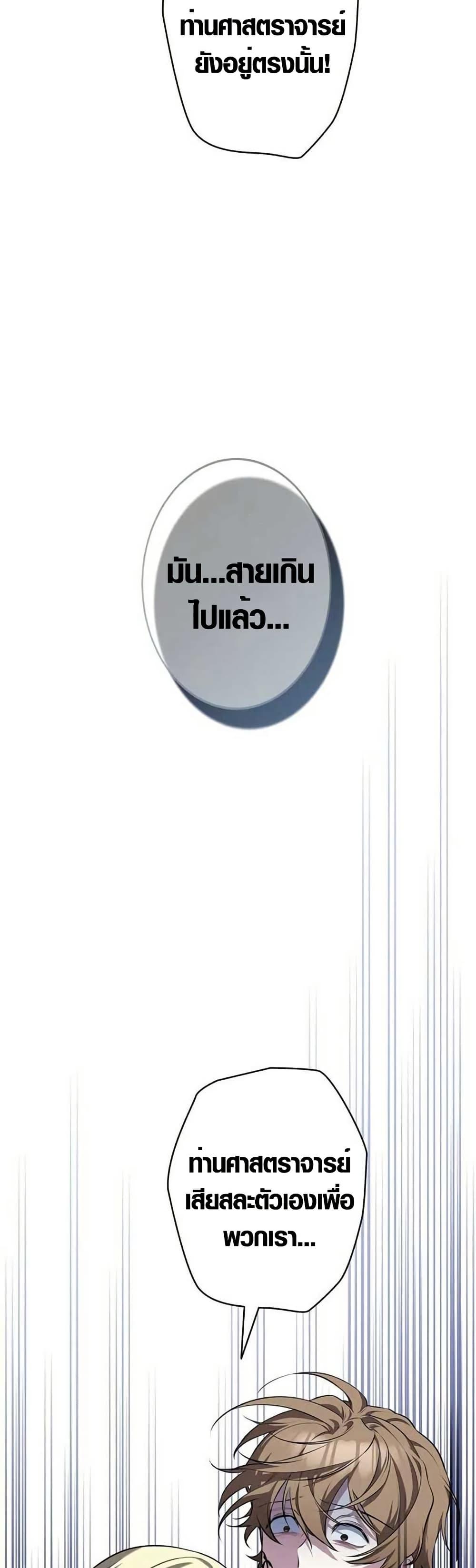 Manga-lc-com อ่านมังงะ อ่านการ์ตูน ออนไลน์ ฟรี The Fake Master Who Accidentally Became the Strongest ตอนที่ 1 2 3 4 5 6 7 8 9 10 11 12 13 14 ฟรี ไม่มีโฆษณา Manga-lc - อ่าน มังงะ อ่าน การ์ตูน ออนไลน์ อ่านมังงะ ฟรี