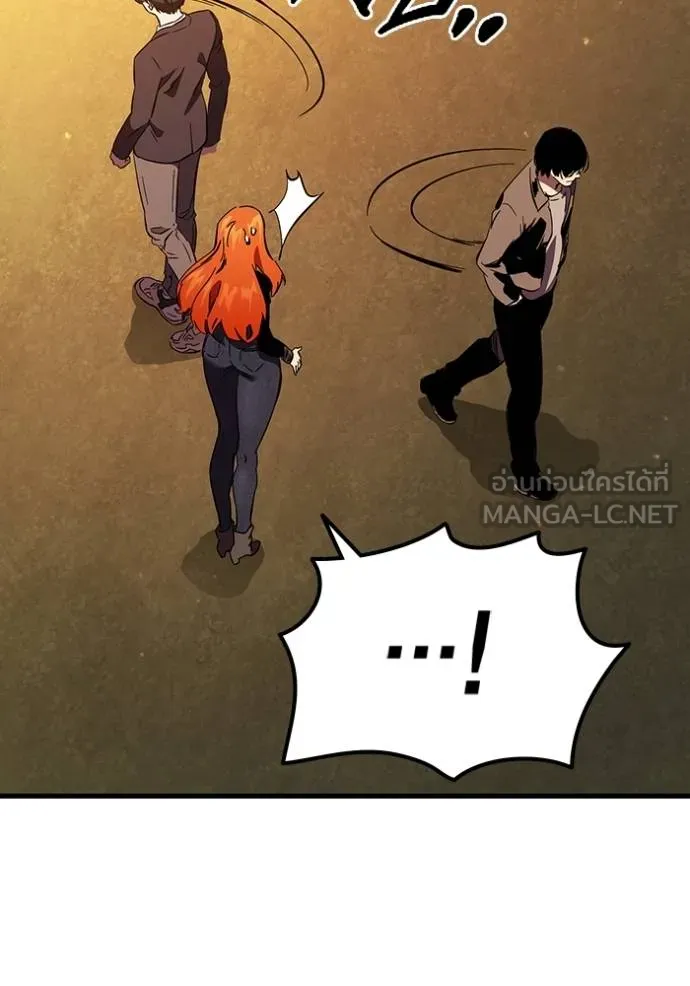 มหาสงครามคนแกร่ง ตอนที่ 35 รูปที่ 82