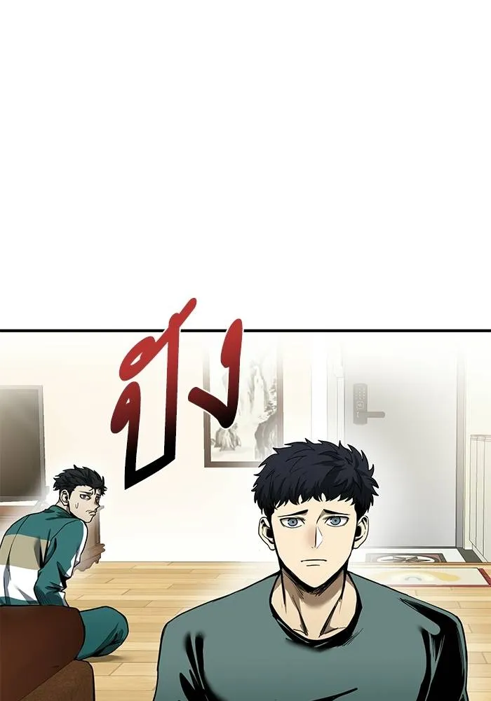 ราชาแห่งอ็อกทากอน ตอนที่ 12 รูปที่ 38