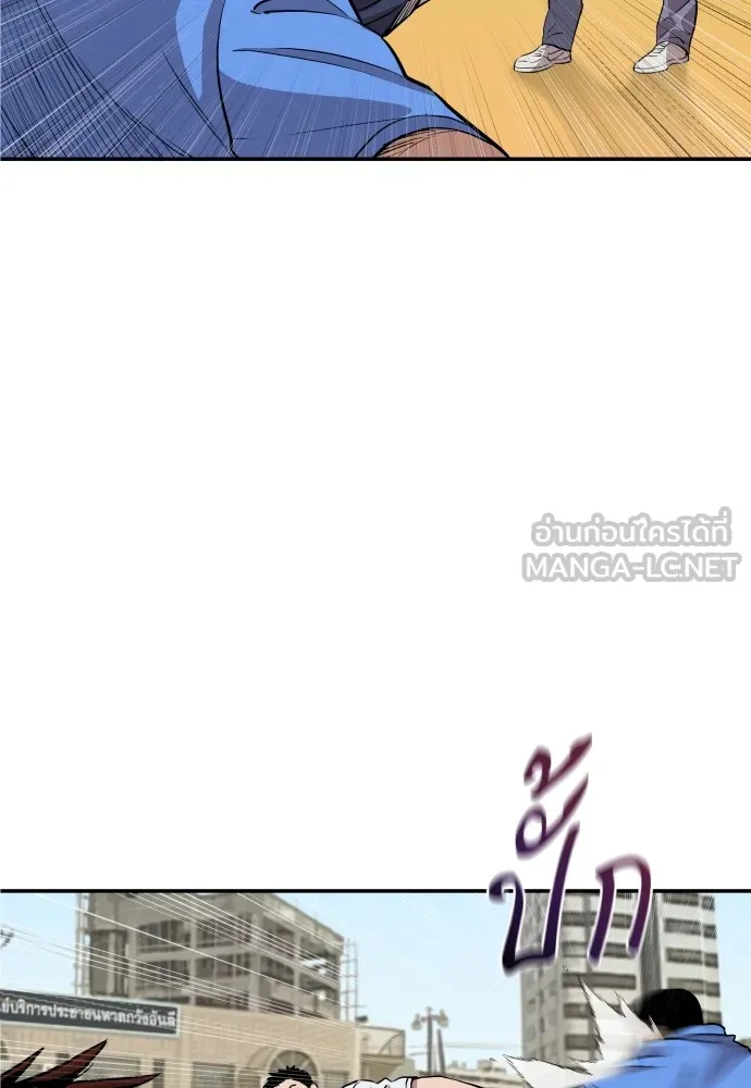 หลานอัจฉริยะของราชาเงินกู้ ตอนที่ 2 รูปที่ 3