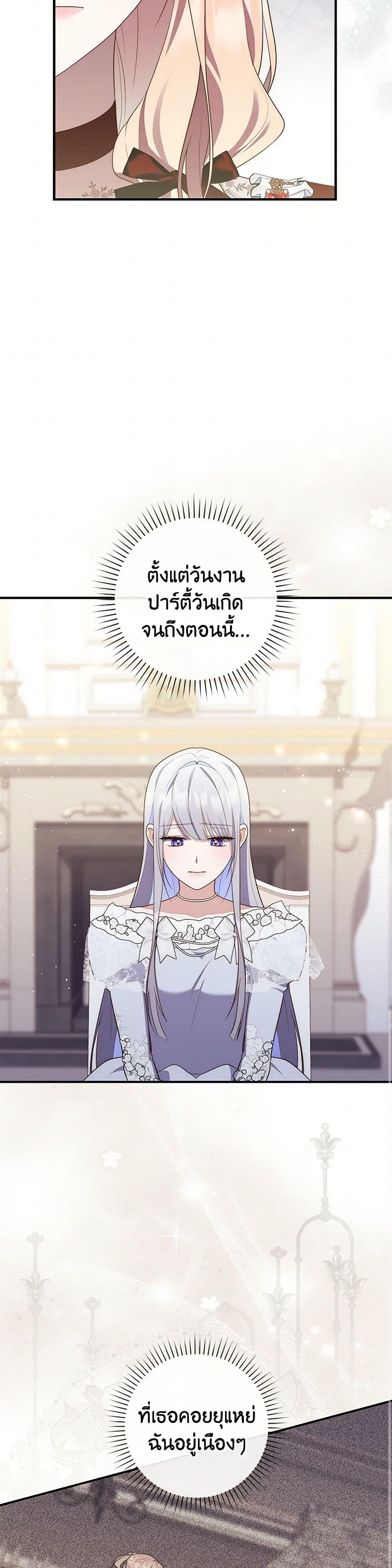 Manga-lc-com อ่านมังงะ อ่านการ์ตูน ออนไลน์ ฟรี Fortune-Telling Lady ตอนที่ 1 2 3 4 5 6 7 8 9 10 11 12 13 14 ฟรี ไม่มีโฆษณา Manga-lc - อ่าน มังงะ อ่าน การ์ตูน ออนไลน์ อ่านมังงะ ฟรี