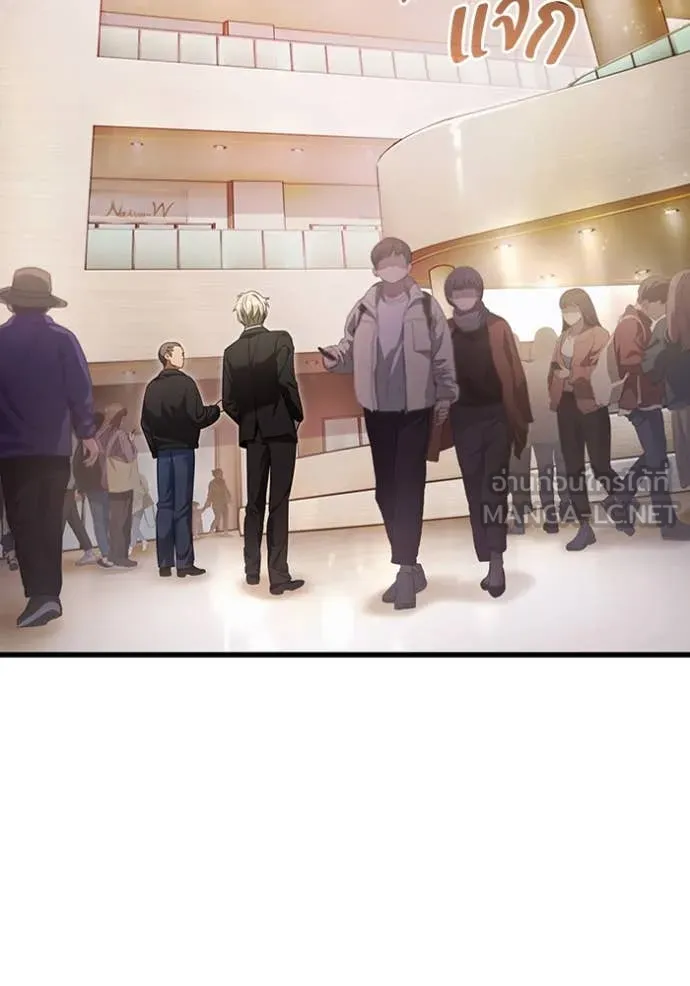 เชื่อเถอะ ฉันเป็นฮัน ตอนที่ 43 รูปที่ 36
