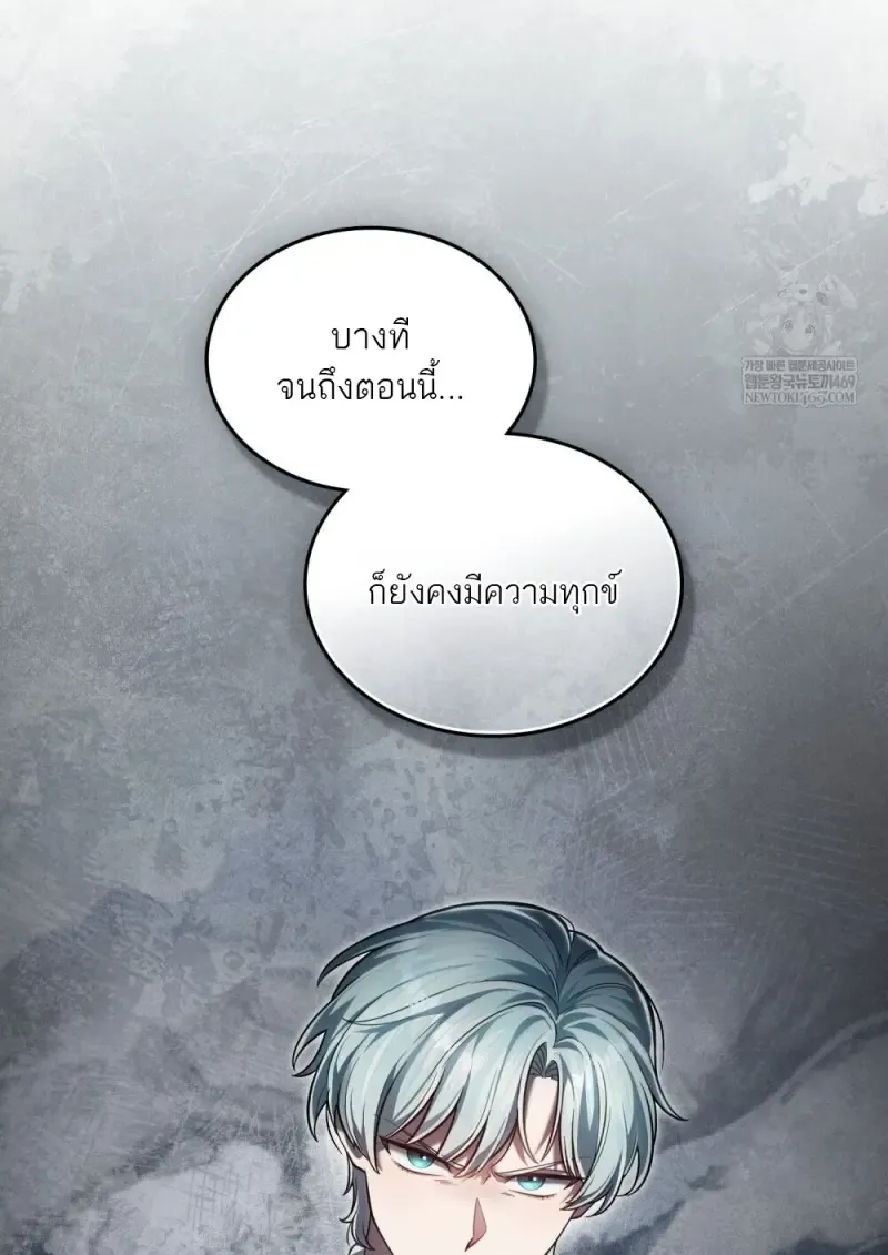 Reborn as the Enemy Prince เก_ดใหม_เป_นเจ_าชายในประเทศศ_ตร_ ตอนที่ ตอนที่ 92 รูปที่ 27