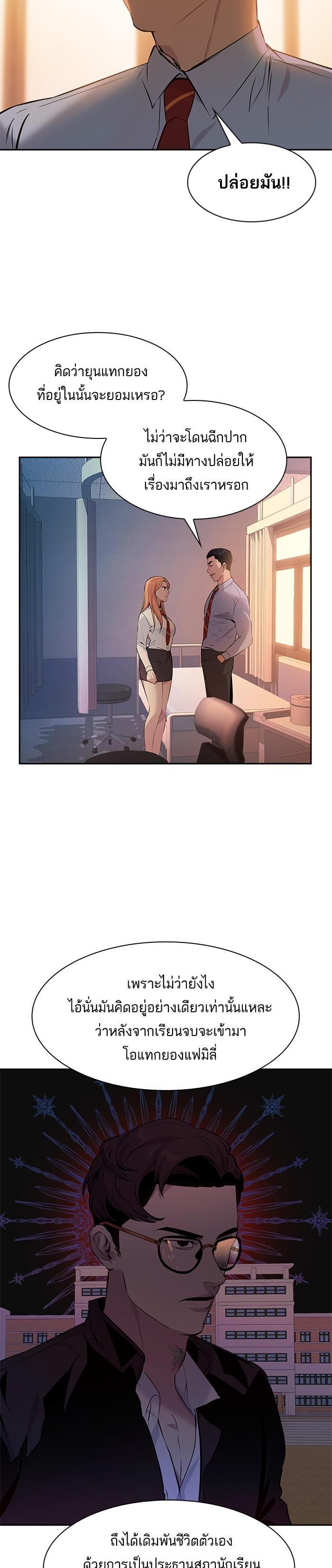 Manga-lc-com อ่านมังงะ อ่านการ์ตูน ออนไลน์ ฟรี The World Is Money and Power กลโกงโลกพนัน ตอนที่ 1 2 3 4 5 6 7 8 9 10 11 12 13 14 ฟรี ไม่มีโฆษณา Manga-lc - อ่าน มังงะ อ่าน การ์ตูน ออนไลน์ อ่านมังงะ ฟรี