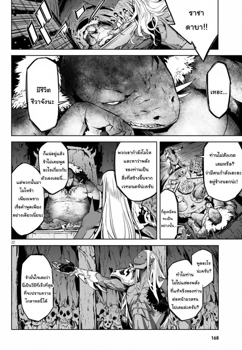 Manga-lc-com อ่านมังงะ อ่านการ์ตูน ออนไลน์ ฟรี Game of Familia Kazoku Senki ตอนที่ 1 2 3 4 5 6 7 8 9 10 11 12 13 14 ฟรี ไม่มีโฆษณา Manga-lc - อ่าน มังงะ อ่าน การ์ตูน ออนไลน์ อ่านมังงะ ฟรี