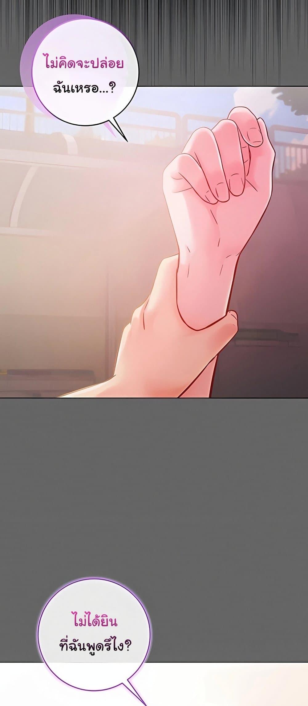 Doujin-Lc- อ่าน โดจิน มังฮวา เกาหลี ญี่ปุ่น จีน แปลไทย I Am a Vampire ตอนที่ 1 2 3 4 5 6 7 8 9 10 11 12 13 14 ฟรี ไม่มีโฆษณา อ่าน โดจิน Manhwa เกาหลี ญี่ปุ่น จีน เรามีครบ คัดมาให้เน้นๆ โดจิน 18+ รับประกันความฟินโดย  Doujin Lc