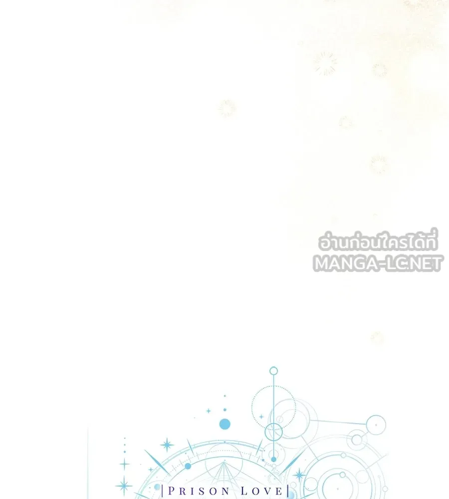 เรือนจำรัก ตอนที่ 91 (ตอนจบ) รูปที่ 120