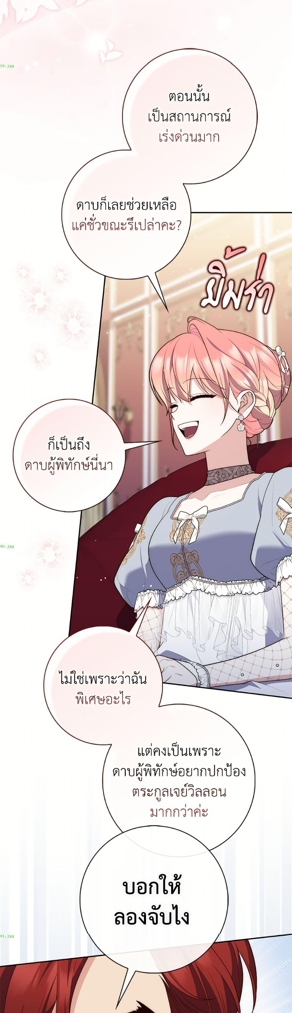 Manga-lc-com อ่านมังงะ อ่านการ์ตูน ออนไลน์ ฟรี Fortune-Telling Lady ตอนที่ 1 2 3 4 5 6 7 8 9 10 11 12 13 14 ฟรี ไม่มีโฆษณา Manga-lc - อ่าน มังงะ อ่าน การ์ตูน ออนไลน์ อ่านมังงะ ฟรี