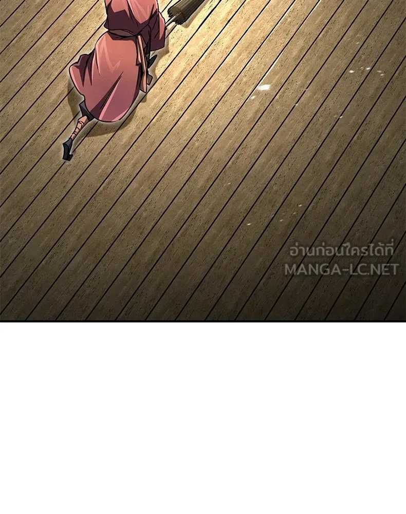 กำปั้นราชันคืนชีพ ตอนที่ 23 รูปที่ 174