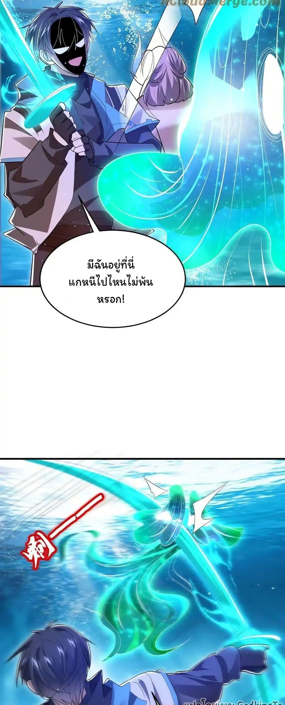 Manga-lc-com อ่านมังงะ อ่านการ์ตูน ออนไลน์ ฟรี Stockpiling Ten Thousand Tons of Pork During the Apocalypse ตอนที่ 1 2 3 4 5 6 7 8 9 10 11 12 13 14 ฟรี ไม่มีโฆษณา Manga-lc - อ่าน มังงะ อ่าน การ์ตูน ออนไลน์ อ่านมังงะ ฟรี