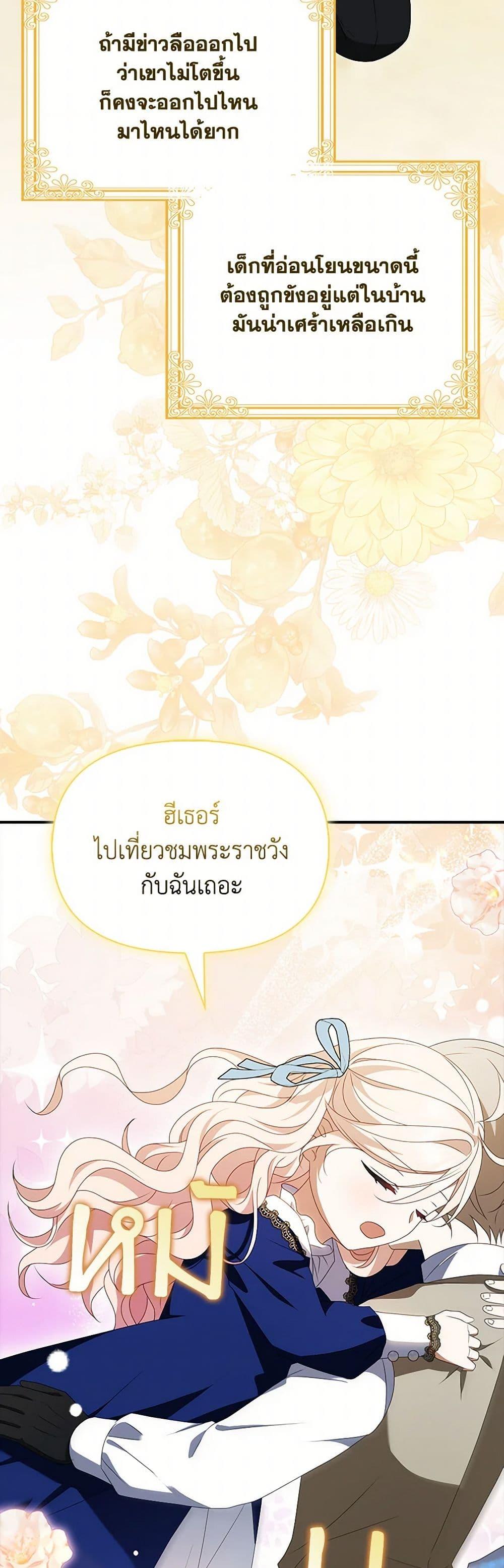 Manga-lc-com อ่านมังงะ อ่านการ์ตูน ออนไลน์ ฟรี The Gangster Baby of the Duke’s Family ตอนที่ 1 2 3 4 5 6 7 8 9 10 11 12 13 14 ฟรี ไม่มีโฆษณา Manga-lc - อ่าน มังงะ อ่าน การ์ตูน ออนไลน์ อ่านมังงะ ฟรี