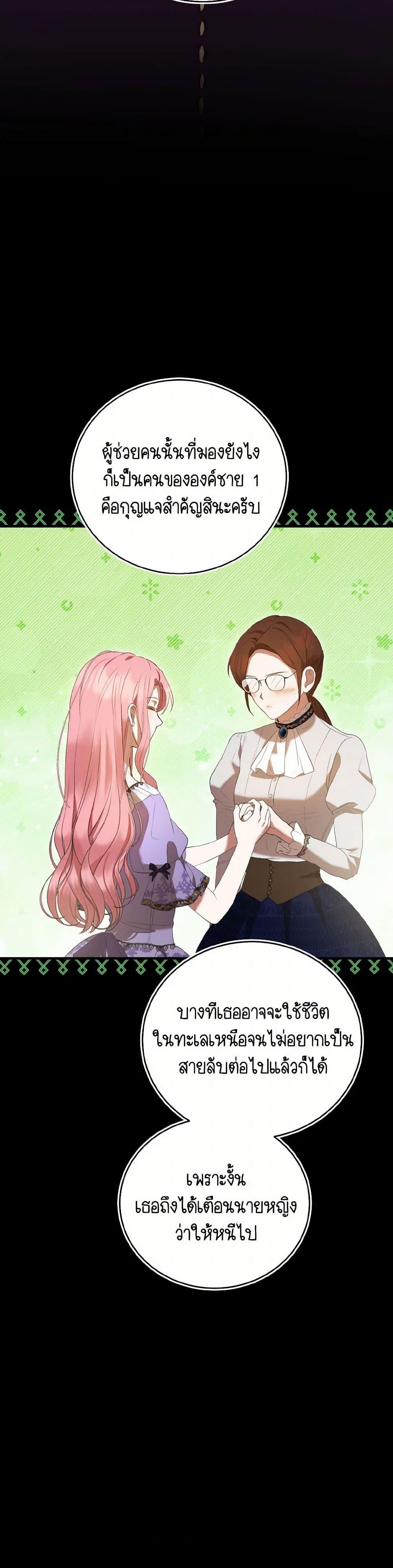 Manga-lc-com อ่านมังงะ อ่านการ์ตูน ออนไลน์ ฟรี I Saw the Future With the Killer Grand Duke ตอนที่ 1 2 3 4 5 6 7 8 9 10 11 12 13 14 ฟรี ไม่มีโฆษณา Manga-lc - อ่าน มังงะ อ่าน การ์ตูน ออนไลน์ อ่านมังงะ ฟรี