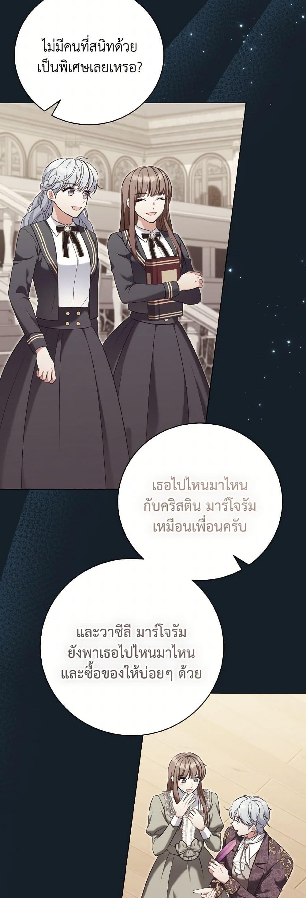 Manga-lc-com อ่านมังงะ อ่านการ์ตูน ออนไลน์ ฟรี The Wicked Ladies in Waiting ตอนที่ 1 2 3 4 5 6 7 8 9 10 11 12 13 14 ฟรี ไม่มีโฆษณา Manga-lc - อ่าน มังงะ อ่าน การ์ตูน ออนไลน์ อ่านมังงะ ฟรี