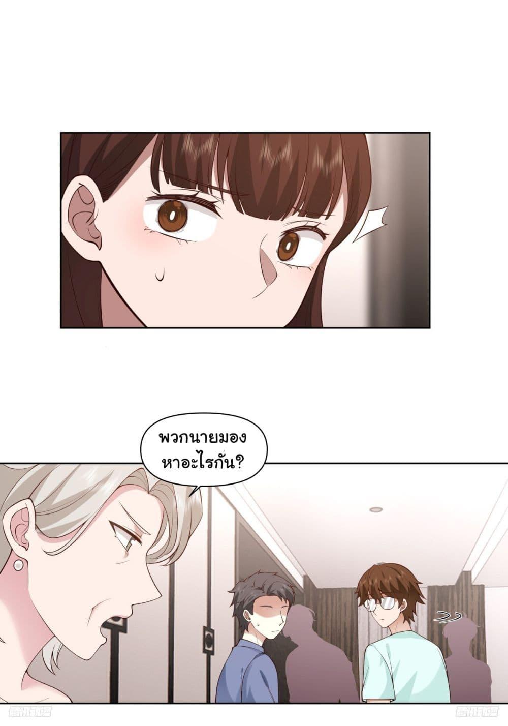 Manga-lc-com อ่านมังงะ อ่านการ์ตูน ออนไลน์ ฟรี I Really Don’t Want to be Reborn ตอนที่ 1 2 3 4 5 6 7 8 9 10 11 12 13 14 ฟรี ไม่มีโฆษณา Manga-lc - อ่าน มังงะ อ่าน การ์ตูน ออนไลน์ อ่านมังงะ ฟรี