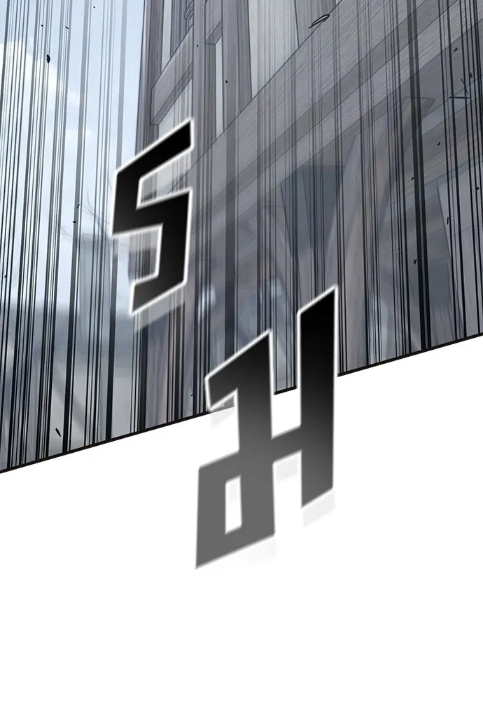 อัศวินวันเดียว ตอนที่ 35 รูปที่ 97