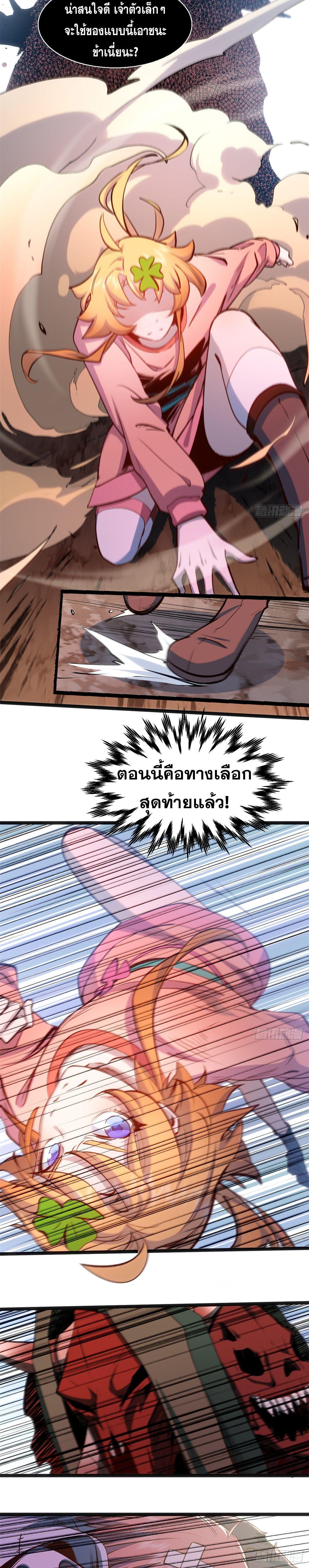 Manga-lc-com อ่านมังงะ อ่านการ์ตูน ออนไลน์ ฟรี Top Tier Providence ตอนที่ 1 2 3 4 5 6 7 8 9 10 11 12 13 14 ฟรี ไม่มีโฆษณา Manga-lc - อ่าน มังงะ อ่าน การ์ตูน ออนไลน์ อ่านมังงะ ฟรี
