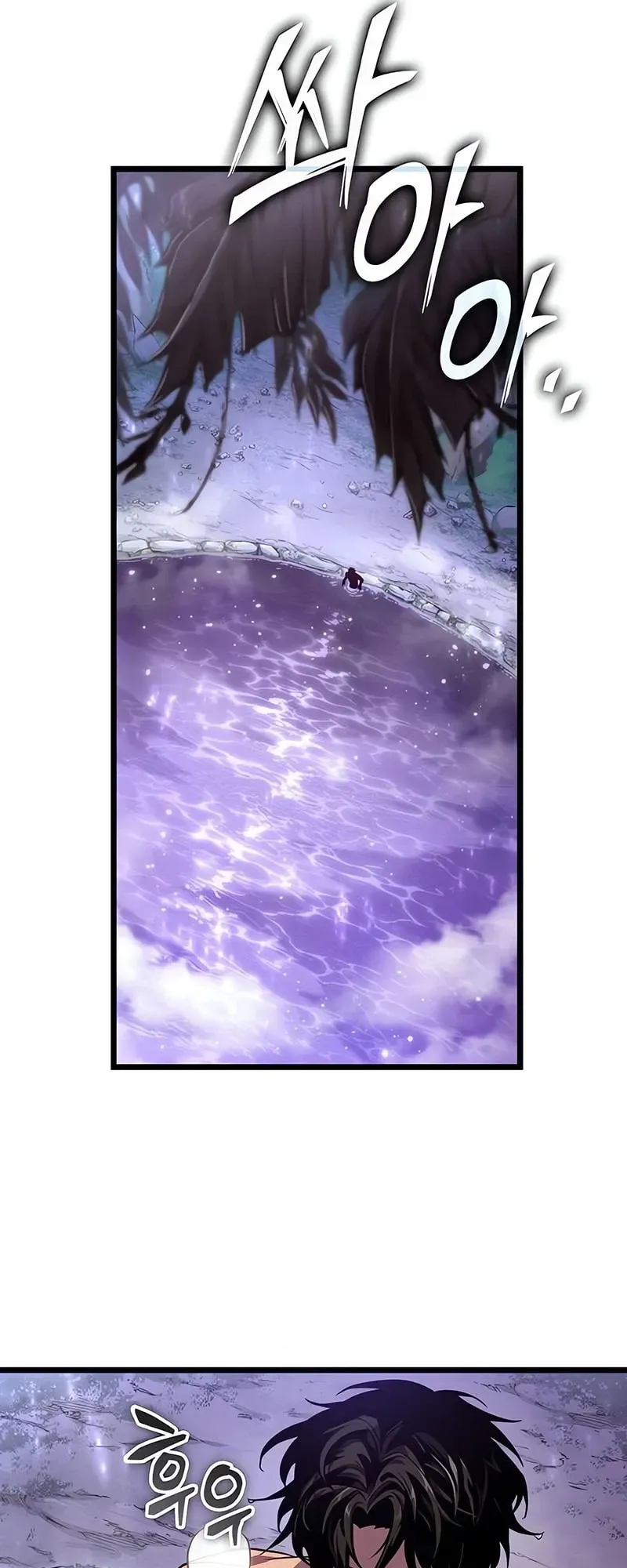 The World After the end โลกหล_งการล_มสลาย ตอนที่ ตอนที่ 195 รูปที่ 17