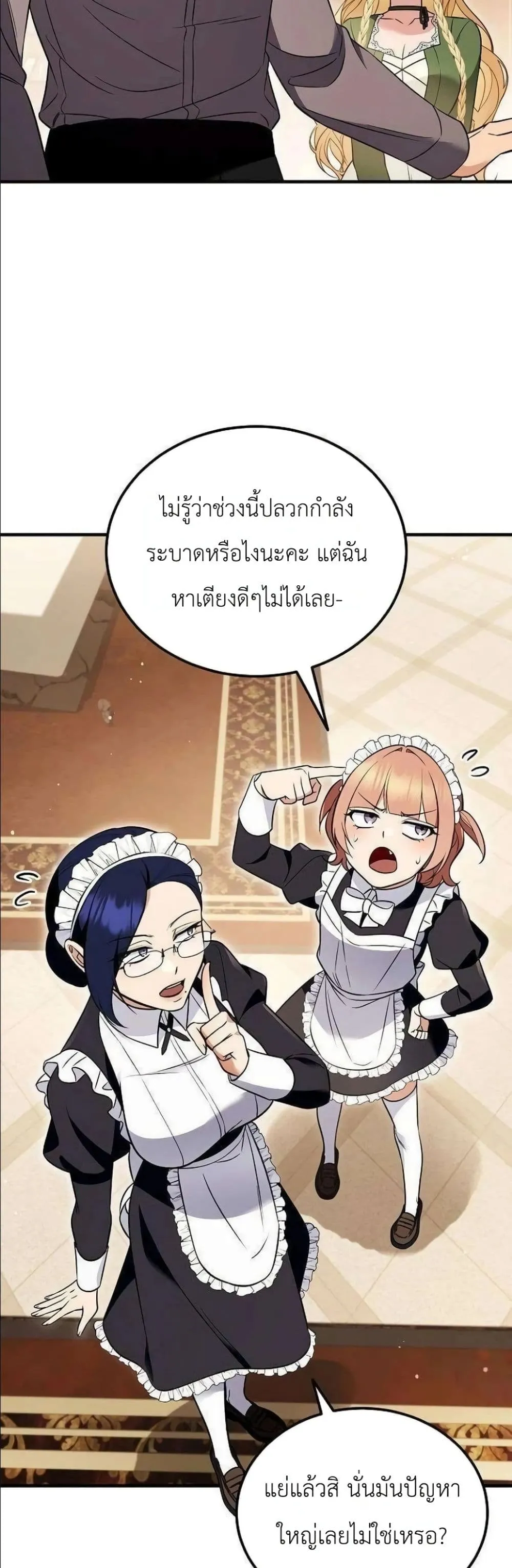 Manga-lc-com อ่านมังงะ อ่านการ์ตูน ออนไลน์ ฟรี My Wife Waited in the Wheat Fields ตอนที่ 1 2 3 4 5 6 7 8 9 10 11 12 13 14 ฟรี ไม่มีโฆษณา Manga-lc - อ่าน มังงะ อ่าน การ์ตูน ออนไลน์ อ่านมังงะ ฟรี