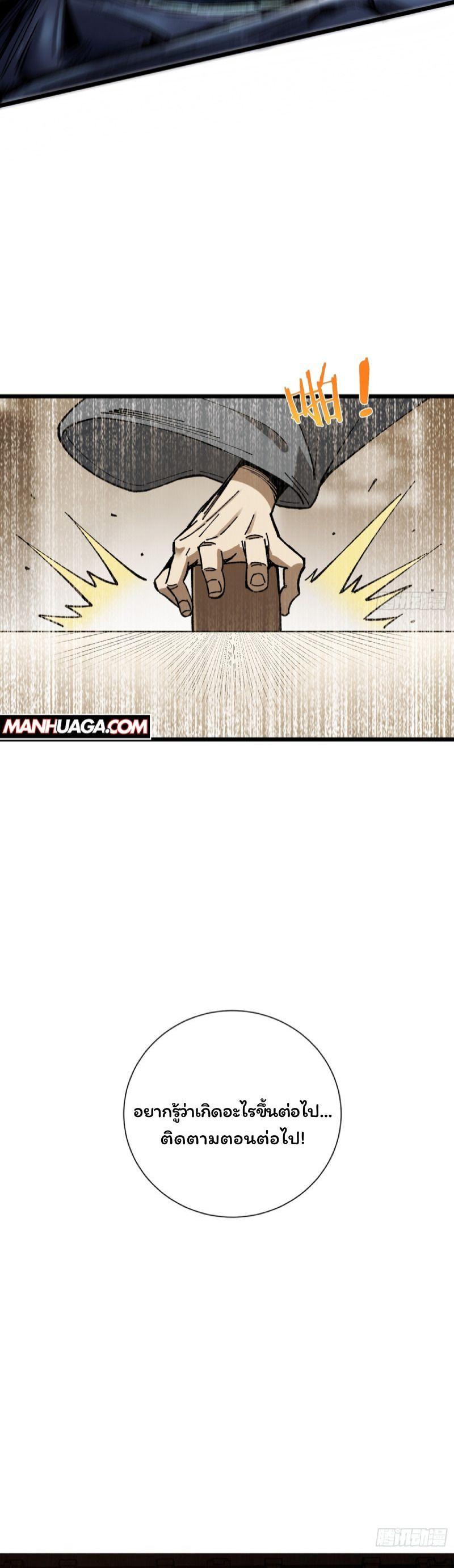 Manga-lc-com อ่านมังงะ อ่านการ์ตูน ออนไลน์ ฟรี Becoming a God, Starting as water monkey ตอนที่ 1 2 3 4 5 6 7 8 9 10 11 12 13 14 ฟรี ไม่มีโฆษณา Manga-lc - อ่าน มังงะ อ่าน การ์ตูน ออนไลน์ อ่านมังงะ ฟรี