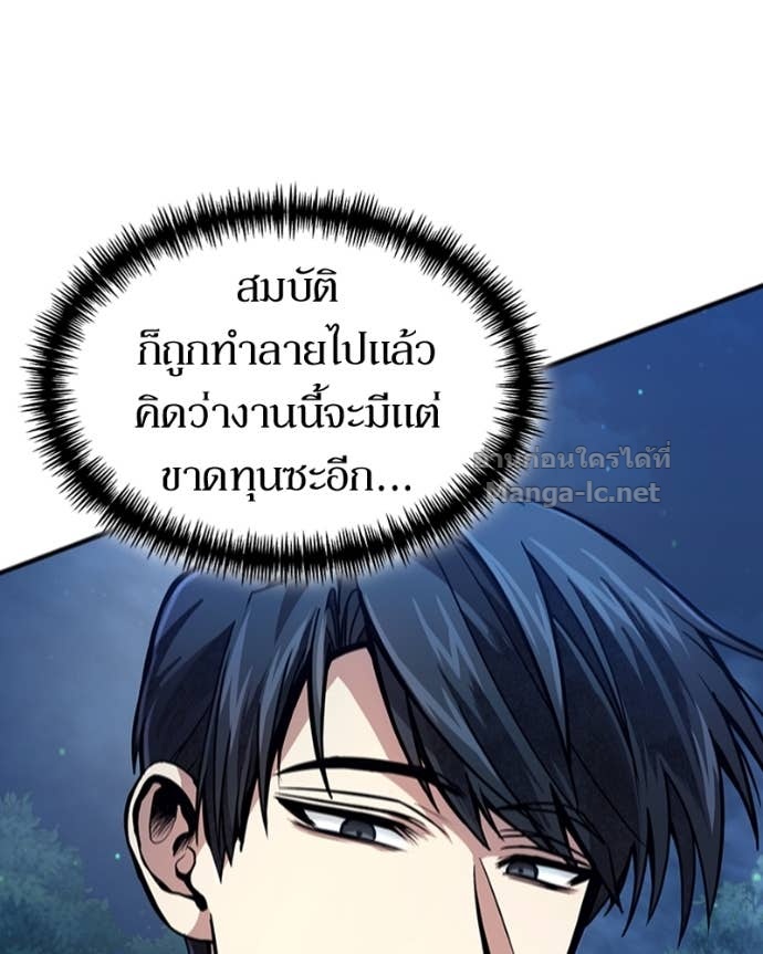 Doujin-Lc- อ่าน โดจิน มังฮวา เกาหลี ญี่ปุ่น จีน แปลไทย ฮีลเลอร์กำมะลอ ตอนที่ 1 2 3 4 5 6 7 8 9 10 11 12 13 14 ฟรี ไม่มีโฆษณา อ่าน โดจิน Manhwa เกาหลี ญี่ปุ่น จีน เรามีครบ คัดมาให้เน้นๆ โดจิน 18+ รับประกันความฟินโดย Doujin Lc