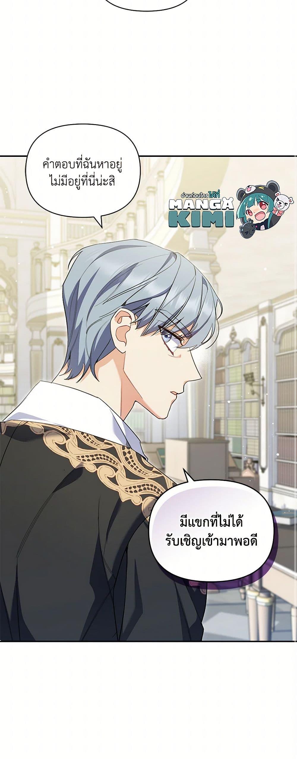 Manga-lc-com อ่านมังงะ อ่านการ์ตูน ออนไลน์ ฟรี Reforming My Regretful Husband ตอนที่ 1 2 3 4 5 6 7 8 9 10 11 12 13 14 ฟรี ไม่มีโฆษณา Manga-lc - อ่าน มังงะ อ่าน การ์ตูน ออนไลน์ อ่านมังงะ ฟรี