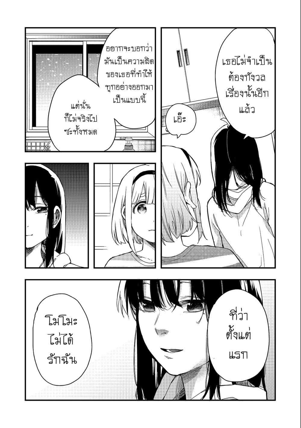 Manga-lc-com อ่านมังงะ อ่านการ์ตูน ออนไลน์ ฟรี Jyoshikou Dakara Safe ตอนที่ 1 2 3 4 5 6 7 8 9 10 11 12 13 14 ฟรี ไม่มีโฆษณา Manga-lc - อ่าน มังงะ อ่าน การ์ตูน ออนไลน์ อ่านมังงะ ฟรี