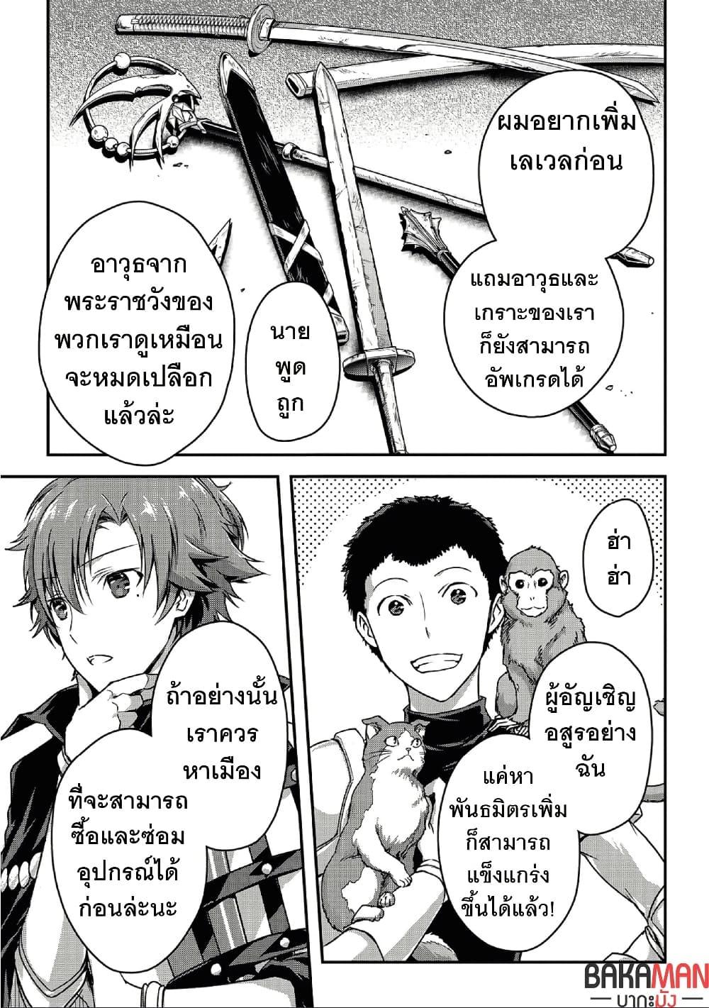 Manga-lc-com อ่านมังงะ อ่านการ์ตูน ออนไลน์ ฟรี Assassin de aru ore no Sutetasu ga Yuusha yori mo Akiraka ni Tsuyoi Nodaga ตอนที่ 1 2 3 4 5 6 7 8 9 10 11 12 13 14 ฟรี ไม่มีโฆษณา Manga-lc - อ่าน มังงะ อ่าน การ์ตูน ออนไลน์ อ่านมังงะ ฟรี