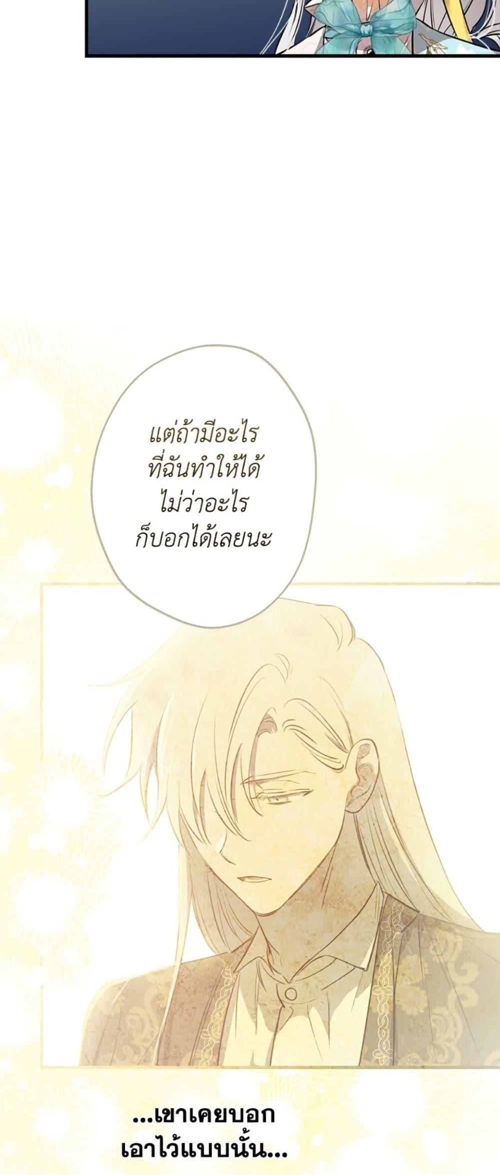 Manga-lc-com อ่านมังงะ อ่านการ์ตูน ออนไลน์ ฟรี The Strongest Characters in the World are Obsessed With Me ตอนที่ 1 2 3 4 5 6 7 8 9 10 11 12 13 14 ฟรี ไม่มีโฆษณา Manga-lc - อ่าน มังงะ อ่าน การ์ตูน ออนไลน์ อ่านมังงะ ฟรี