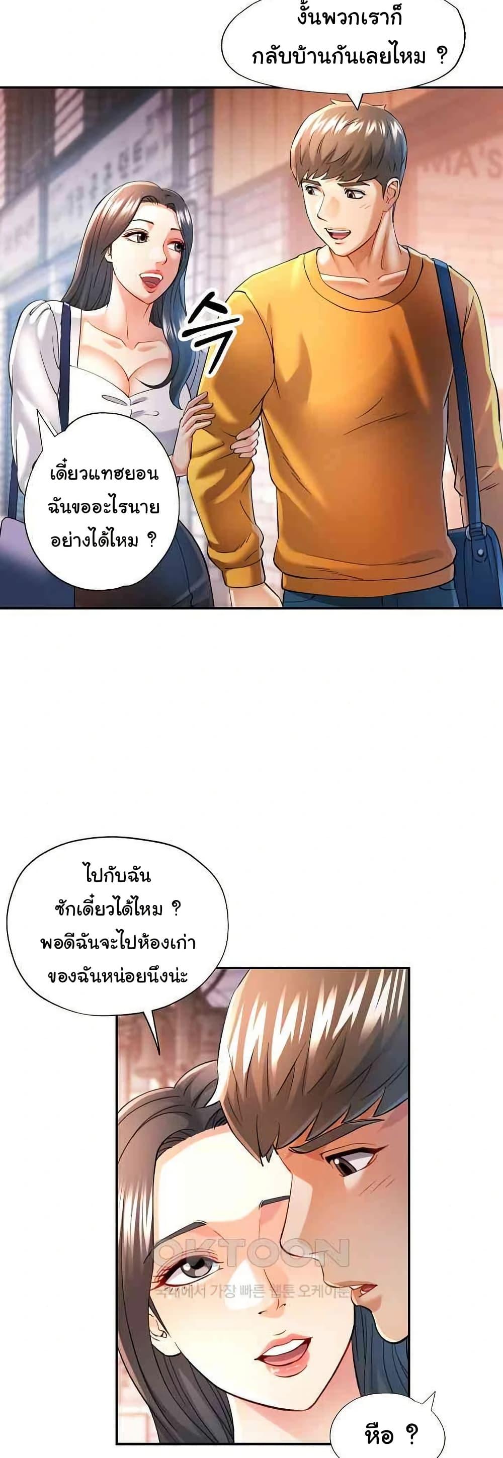 Doujin-Lc- อ่าน โดจิน มังฮวา เกาหลี ญี่ปุ่น จีน แปลไทย In Her Place ตอนที่ 1 2 3 4 5 6 7 8 9 10 11 12 13 14 ฟรี ไม่มีโฆษณา อ่าน โดจิน Manhwa เกาหลี ญี่ปุ่น จีน เรามีครบ คัดมาให้เน้นๆ โดจิน 18+ รับประกันความฟินโดย  Doujin Lc