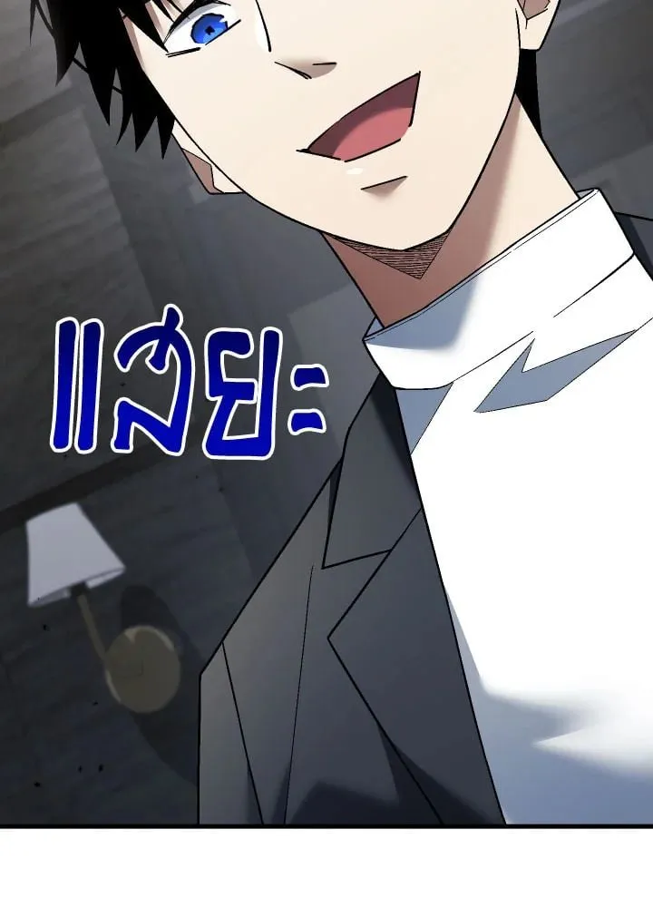 The Hero Returns ตอนที่ ตอนที่ 113 รูปที่ 46