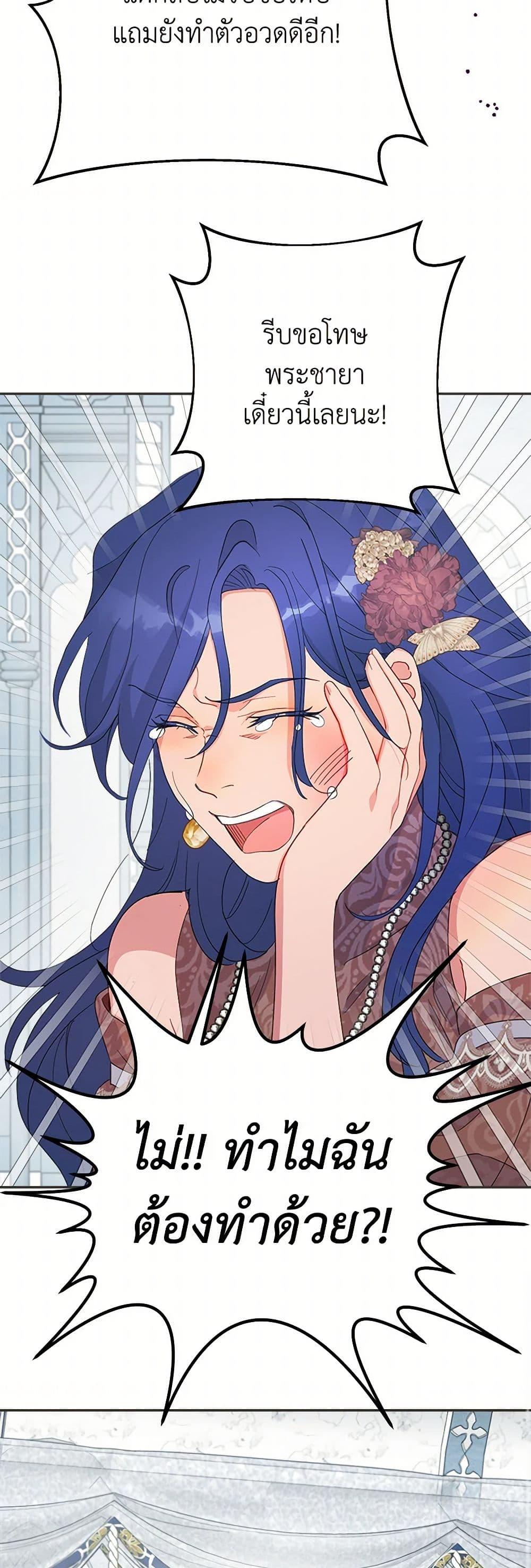 Manga-lc-com อ่านมังงะ อ่านการ์ตูน ออนไลน์ ฟรี Forget My Husband, I’ll Go Make Money ตอนที่ 1 2 3 4 5 6 7 8 9 10 11 12 13 14 ฟรี ไม่มีโฆษณา Manga-lc - อ่าน มังงะ อ่าน การ์ตูน ออนไลน์ อ่านมังงะ ฟรี