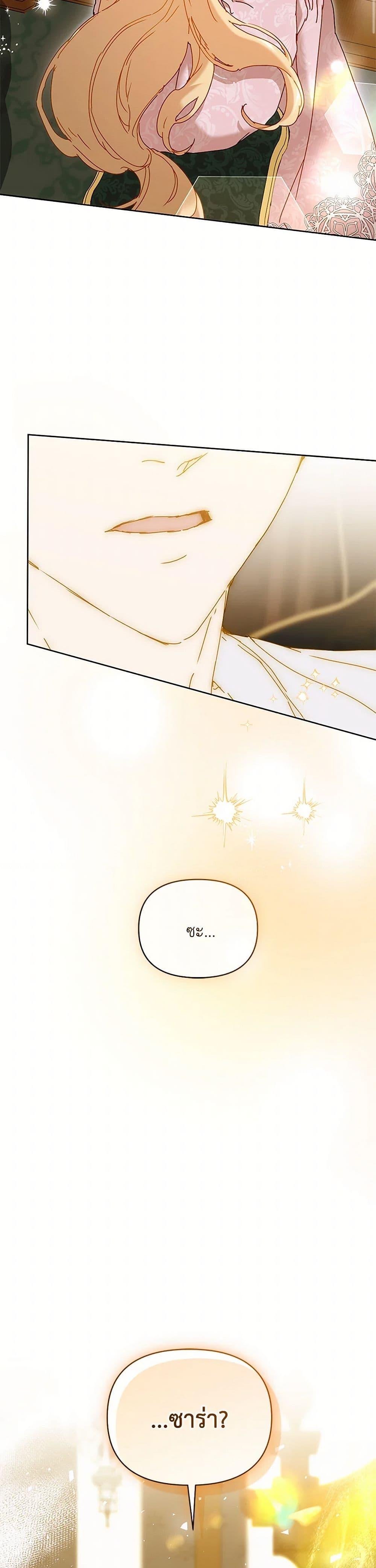 Manga-lc-com อ่านมังงะ อ่านการ์ตูน ออนไลน์ ฟรี I’m the Villainous Male Lead’s Terminally-Ill Aunt ตอนที่ 1 2 3 4 5 6 7 8 9 10 11 12 13 14 ฟรี ไม่มีโฆษณา Manga-lc - อ่าน มังงะ อ่าน การ์ตูน ออนไลน์ อ่านมังงะ ฟรี