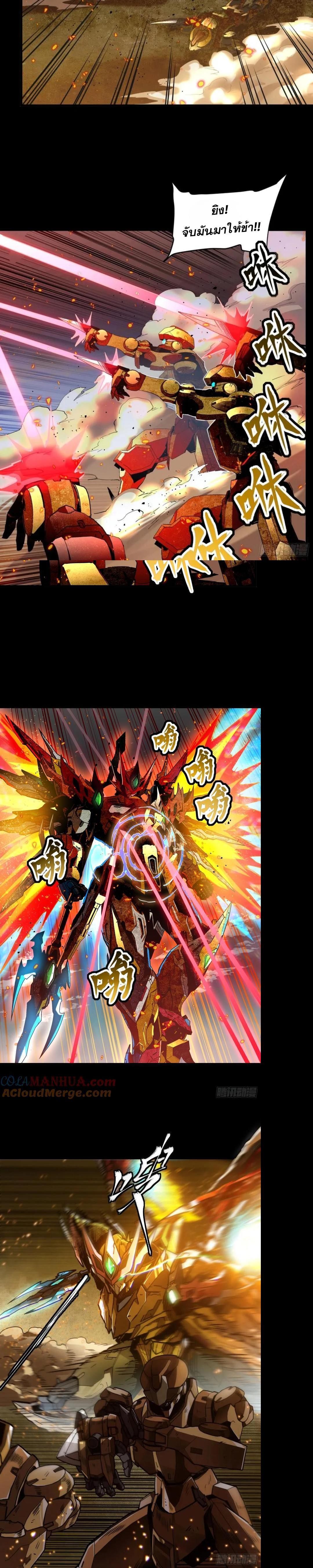 Manga-lc-com อ่านมังงะ อ่านการ์ตูน ออนไลน์ ฟรี Legend of Star General ตอนที่ 1 2 3 4 5 6 7 8 9 10 11 12 13 14 ฟรี ไม่มีโฆษณา Manga-lc - อ่าน มังงะ อ่าน การ์ตูน ออนไลน์ อ่านมังงะ ฟรี