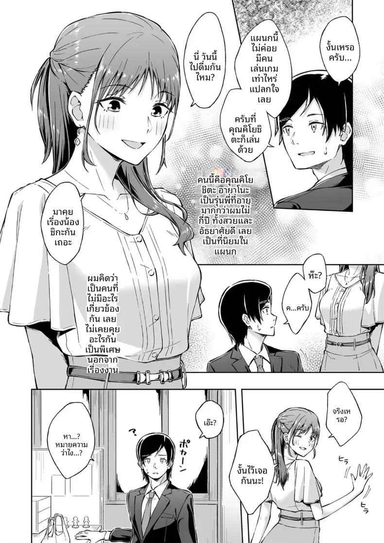 Doujin-Lc- อ่าน โดจิน มังฮวา เกาหลี ญี่ปุ่น จีน แปลไทย เพื่อนคลายเหงา [Kazushiki Midori] ตอนที่ 1 2 3 4 5 6 7 8 9 10 11 12 13 14 ฟรี ไม่มีโฆษณา อ่าน โดจิน Manhwa เกาหลี ญี่ปุ่น จีน เรามีครบ คัดมาให้เน้นๆ โดจิน 18+ รับประกันความฟินโดย  Doujin Lc