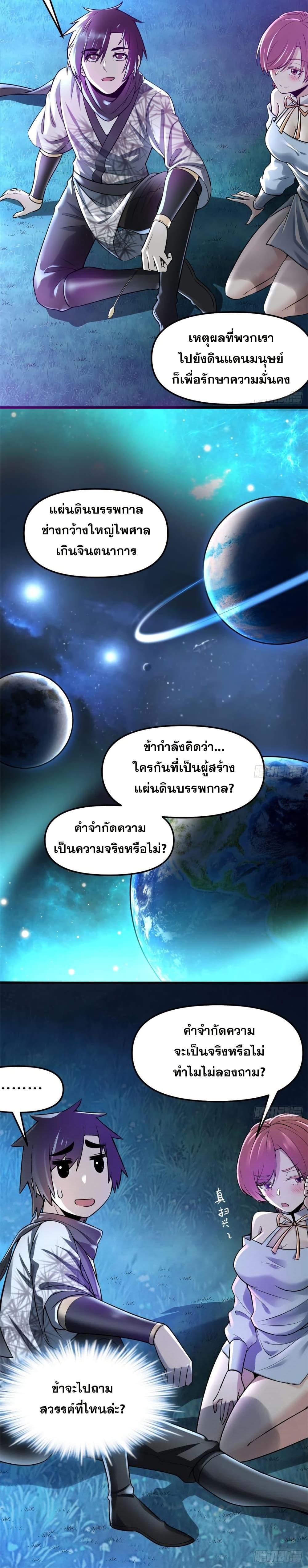 Manga-lc-com อ่านมังงะ อ่านการ์ตูน ออนไลน์ ฟรี God of War System ตอนที่ 1 2 3 4 5 6 7 8 9 10 11 12 13 14 ฟรี ไม่มีโฆษณา Manga-lc - อ่าน มังงะ อ่าน การ์ตูน ออนไลน์ อ่านมังงะ ฟรี