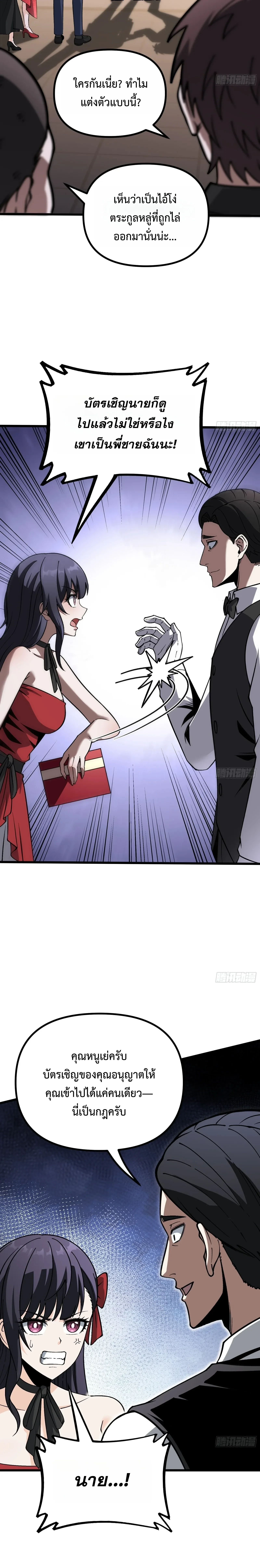 Manga-lc-com อ่านมังงะ อ่านการ์ตูน ออนไลน์ ฟรี City God Level Grandmaster เซียนสวรรค์คืนชีพครองเมือง ตอนที่ 1 2 3 4 5 6 7 8 9 10 11 12 13 14 ฟรี ไม่มีโฆษณา Manga-lc - อ่าน มังงะ อ่าน การ์ตูน ออนไลน์ อ่านมังงะ ฟรี