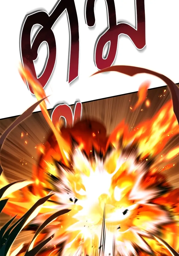 ศาสตราจารย์จำเป็นแห่งอะคาเดมี ตอนที่ 69 รูปที่ 43