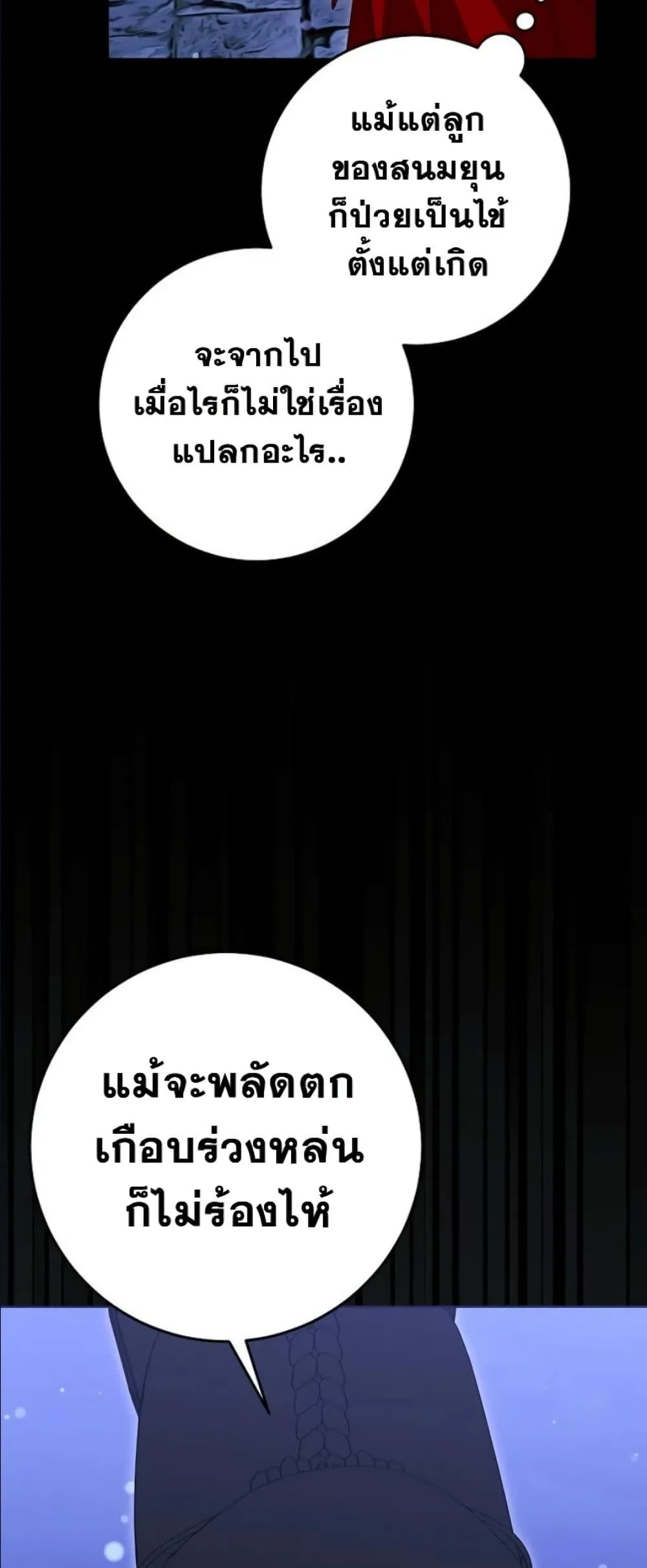 Manga-lc-com อ่านมังงะ อ่านการ์ตูน ออนไลน์ ฟรี The Princess’s Guide to a Perfect Life ตอนที่ 1 2 3 4 5 6 7 8 9 10 11 12 13 14 ฟรี ไม่มีโฆษณา Manga-lc - อ่าน มังงะ อ่าน การ์ตูน ออนไลน์ อ่านมังงะ ฟรี