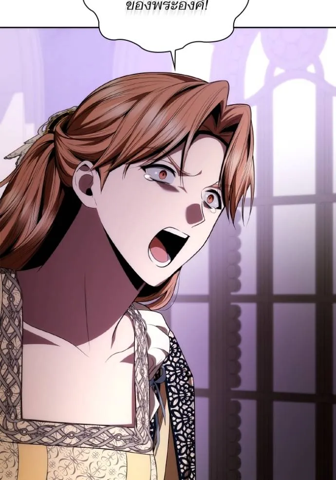 ชาตินี้น้องขอเป็นราช ตอนที่ 118 รูปที่ 128