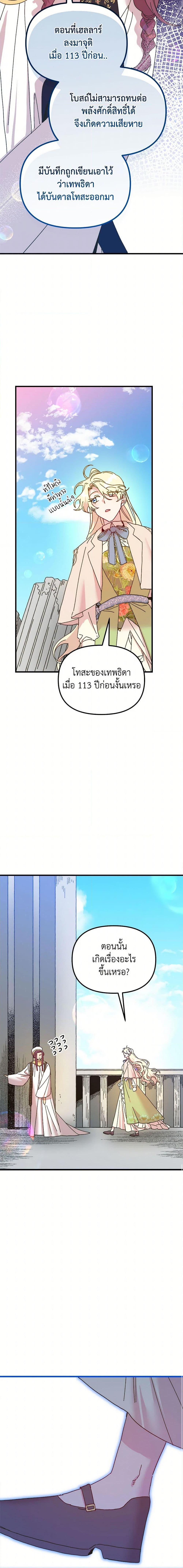 Manga-lc-com อ่านมังงะ อ่านการ์ตูน ออนไลน์ ฟรี The Princess Pretends to Be Crazy ตอนที่ 1 2 3 4 5 6 7 8 9 10 11 12 13 14 ฟรี ไม่มีโฆษณา Manga-lc - อ่าน มังงะ อ่าน การ์ตูน ออนไลน์ อ่านมังงะ ฟรี