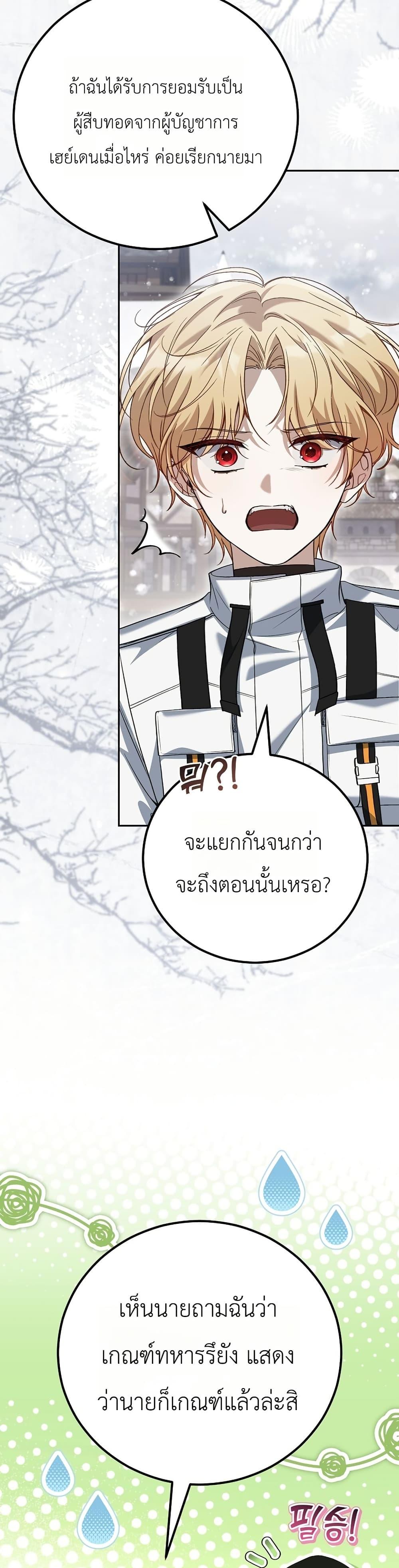 Manga-lc-com อ่านมังงะ อ่านการ์ตูน ออนไลน์ ฟรี An Apocalypse Needs a Veteran ตอนที่ 1 2 3 4 5 6 7 8 9 10 11 12 13 14 ฟรี ไม่มีโฆษณา Manga-lc - อ่าน มังงะ อ่าน การ์ตูน ออนไลน์ อ่านมังงะ ฟรี