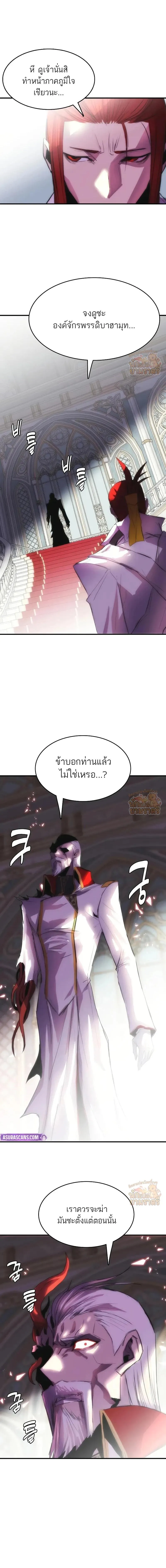 Manga-lc-com อ่านมังงะ อ่านการ์ตูน ออนไลน์ ฟรี Bloodhound’s Regression Instinct ตอนที่ 1 2 3 4 5 6 7 8 9 10 11 12 13 14 ฟรี ไม่มีโฆษณา Manga-lc - อ่าน มังงะ อ่าน การ์ตูน ออนไลน์ อ่านมังงะ ฟรี