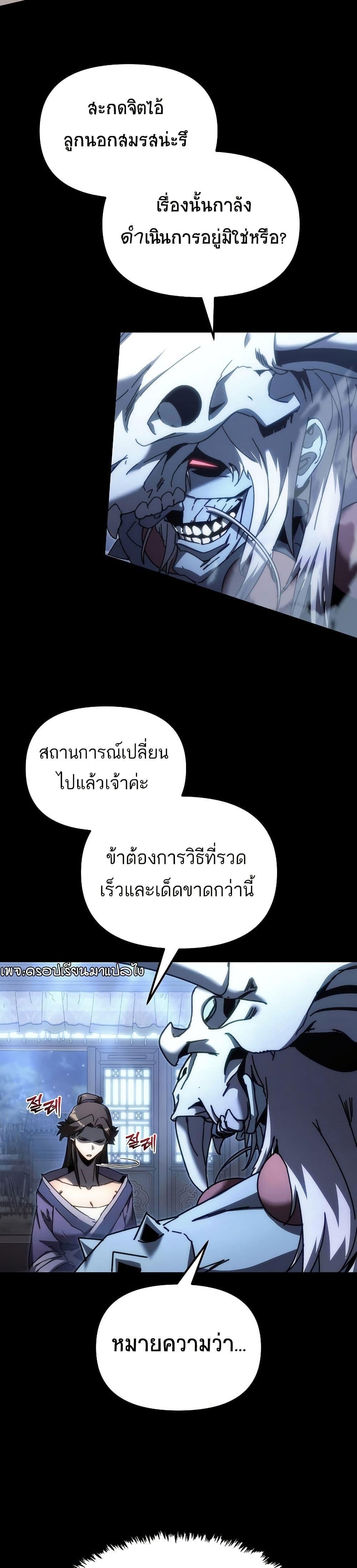 Manga-lc-com อ่านมังงะ อ่านการ์ตูน ออนไลน์ ฟรี Legend of the Reincarnated Demon God ตอนที่ 1 2 3 4 5 6 7 8 9 10 11 12 13 14 ฟรี ไม่มีโฆษณา Manga-lc - อ่าน มังงะ อ่าน การ์ตูน ออนไลน์ อ่านมังงะ ฟรี