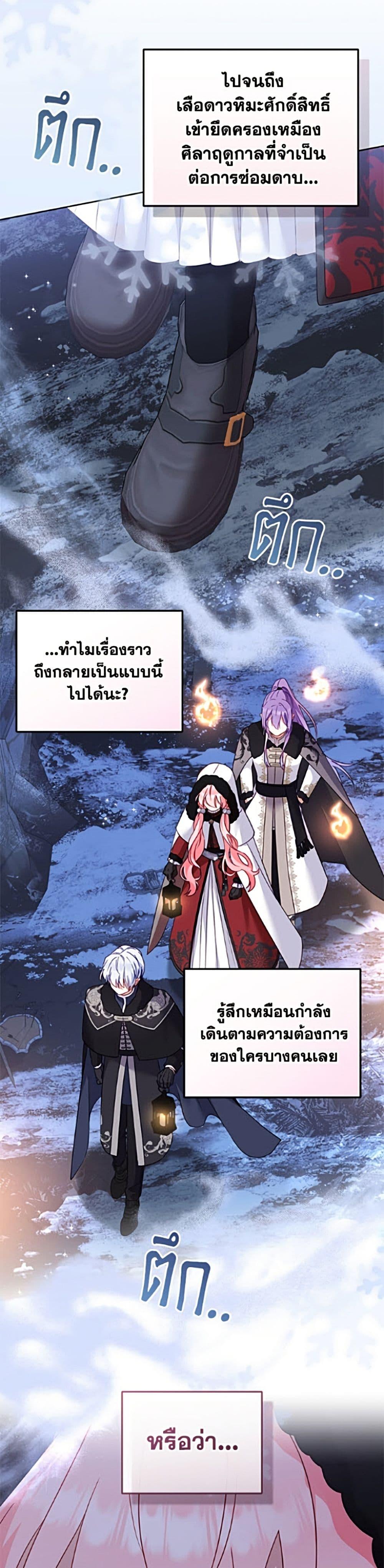 Manga-lc-com อ่านมังงะ อ่านการ์ตูน ออนไลน์ ฟรี I’m Being Raised by Villains ตอนที่ 1 2 3 4 5 6 7 8 9 10 11 12 13 14 ฟรี ไม่มีโฆษณา Manga-lc - อ่าน มังงะ อ่าน การ์ตูน ออนไลน์ อ่านมังงะ ฟรี