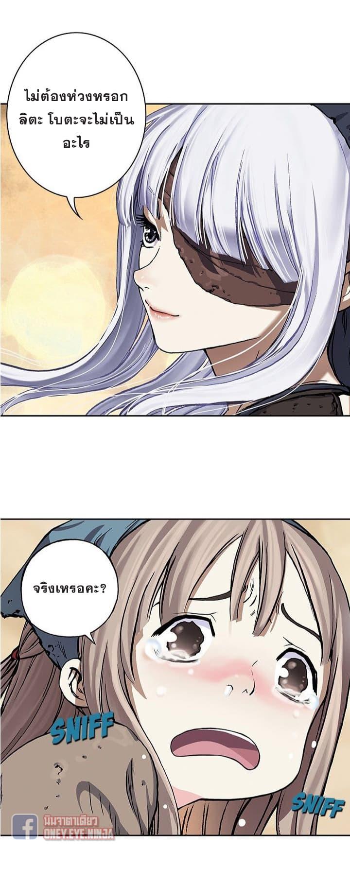 Manga-lc-com อ่านมังงะ อ่านการ์ตูน ออนไลน์ ฟรี Leviathan เลวีอาธาน อสูรกายใต้สมุทร ตอนที่ 1 2 3 4 5 6 7 8 9 10 11 12 13 14 ฟรี ไม่มีโฆษณา Manga-lc - อ่าน มังงะ อ่าน การ์ตูน ออนไลน์ อ่านมังงะ ฟรี