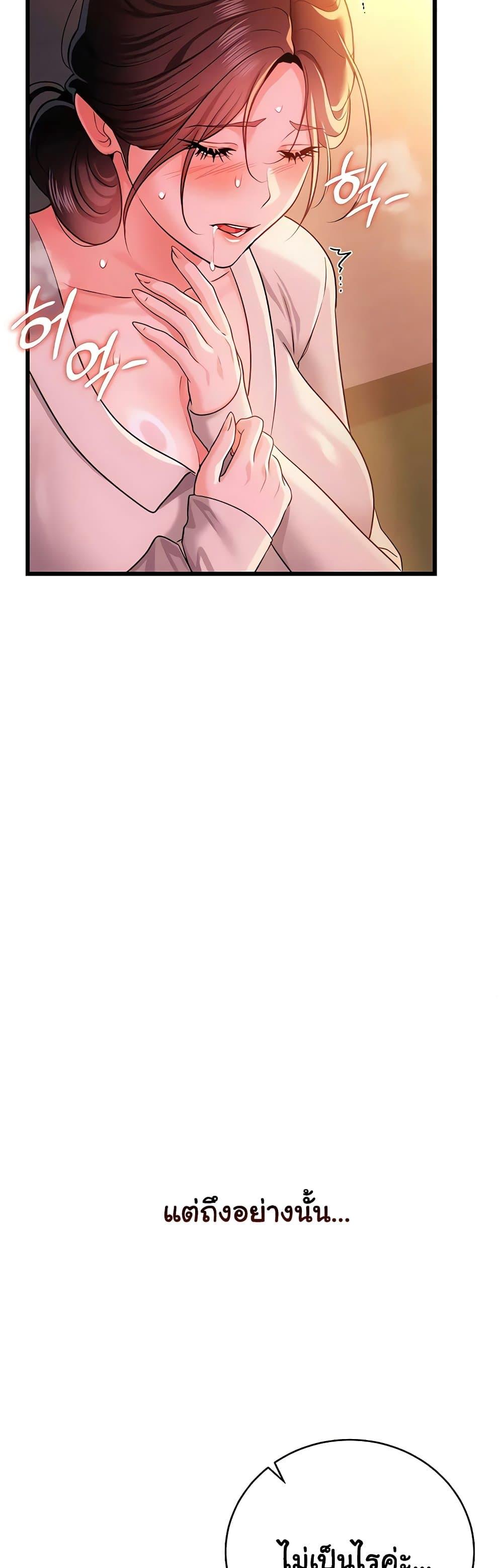 Doujin-Lc- อ่าน โดจิน มังฮวา เกาหลี ญี่ปุ่น จีน แปลไทย Risky Deals ตอนที่ 1 2 3 4 5 6 7 8 9 10 11 12 13 14 ฟรี ไม่มีโฆษณา อ่าน โดจิน Manhwa เกาหลี ญี่ปุ่น จีน เรามีครบ คัดมาให้เน้นๆ โดจิน 18+ รับประกันความฟินโดย  Doujin Lc