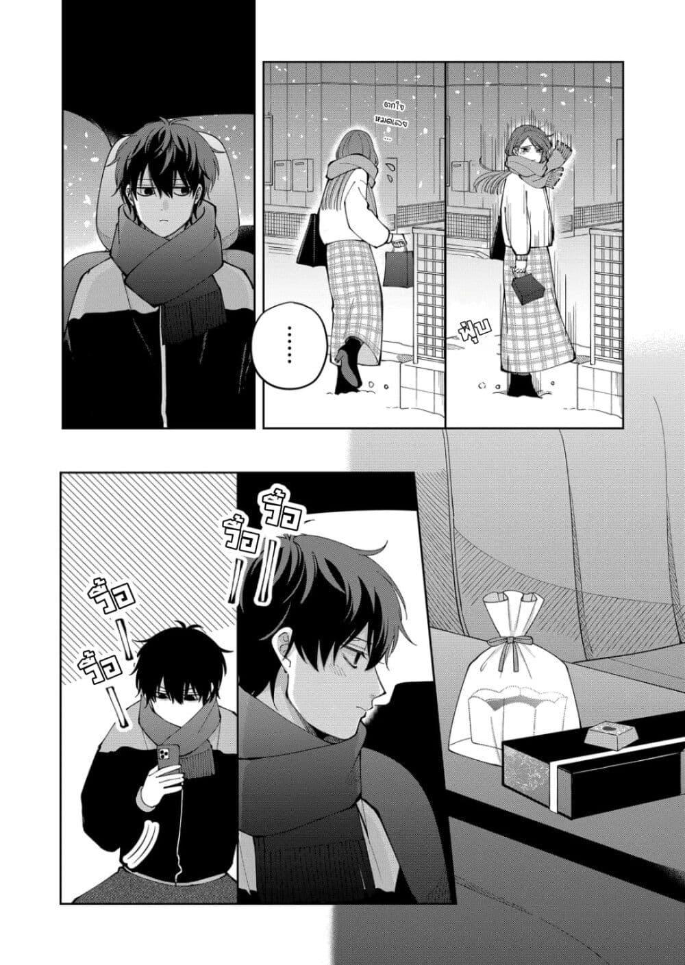 Manga-lc-com อ่านมังงะ อ่านการ์ตูน ออนไลน์ ฟรี Moriagaranai Date ตอนที่ 1 2 3 4 5 6 7 8 9 10 11 12 13 14 ฟรี ไม่มีโฆษณา Manga-lc - อ่าน มังงะ อ่าน การ์ตูน ออนไลน์ อ่านมังงะ ฟรี