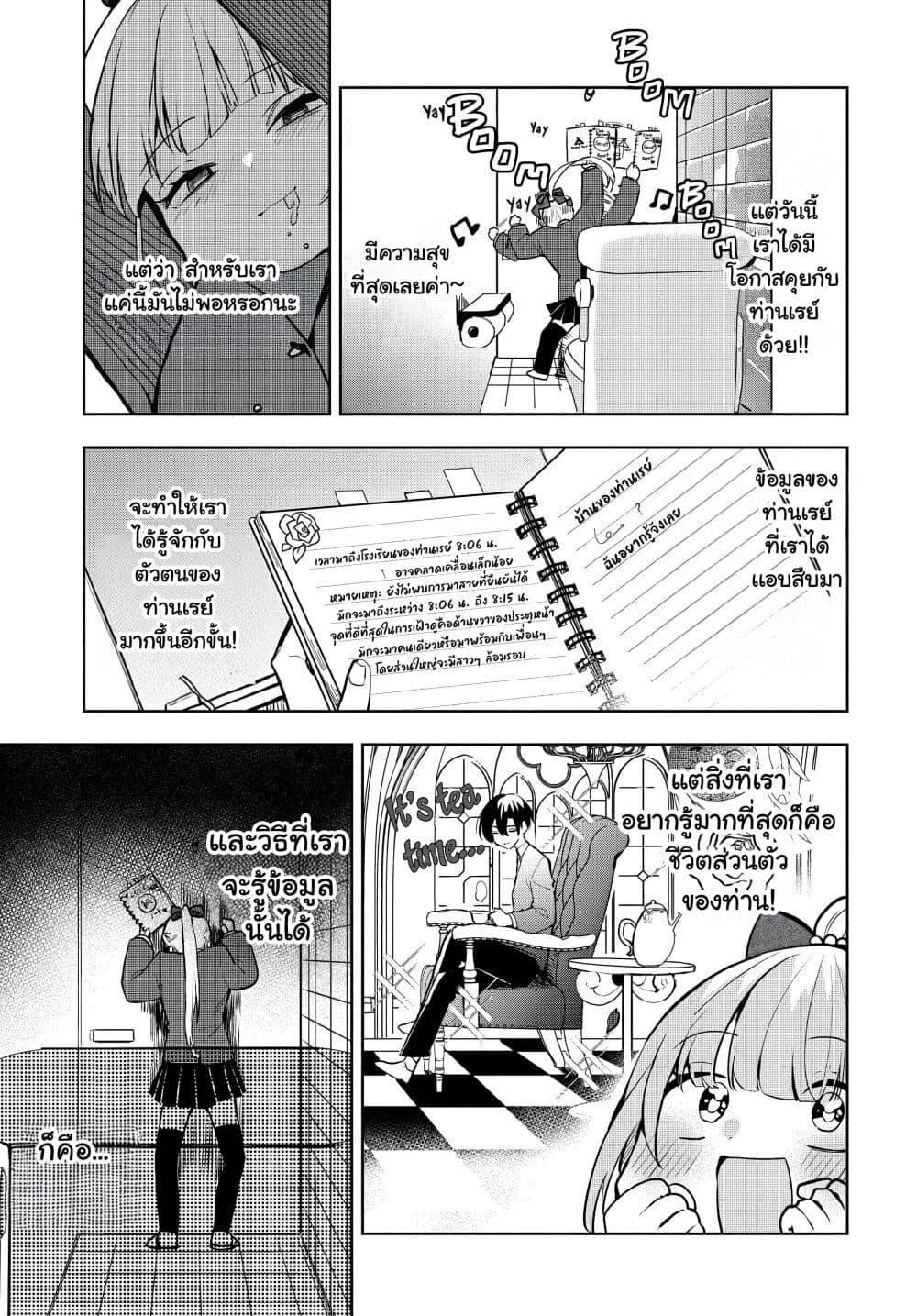 Manga-lc-com อ่านมังงะ อ่านการ์ตูน ออนไลน์ ฟรี Osoraku Kanojo wa Ore no Aniki wo Neratteru ตอนที่ 1 2 3 4 5 6 7 8 9 10 11 12 13 14 ฟรี ไม่มีโฆษณา Manga-lc - อ่าน มังงะ อ่าน การ์ตูน ออนไลน์ อ่านมังงะ ฟรี