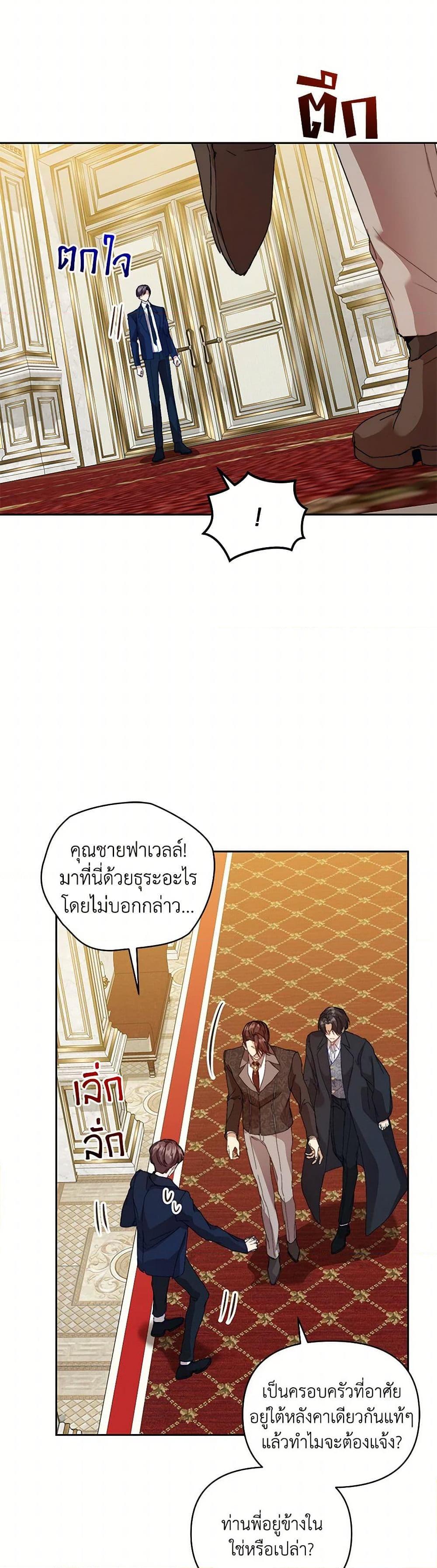 Manga-lc-com อ่านมังงะ อ่านการ์ตูน ออนไลน์ ฟรี I’m the Villainous Male Lead’s Terminally-Ill Aunt ตอนที่ 1 2 3 4 5 6 7 8 9 10 11 12 13 14 ฟรี ไม่มีโฆษณา Manga-lc - อ่าน มังงะ อ่าน การ์ตูน ออนไลน์ อ่านมังงะ ฟรี